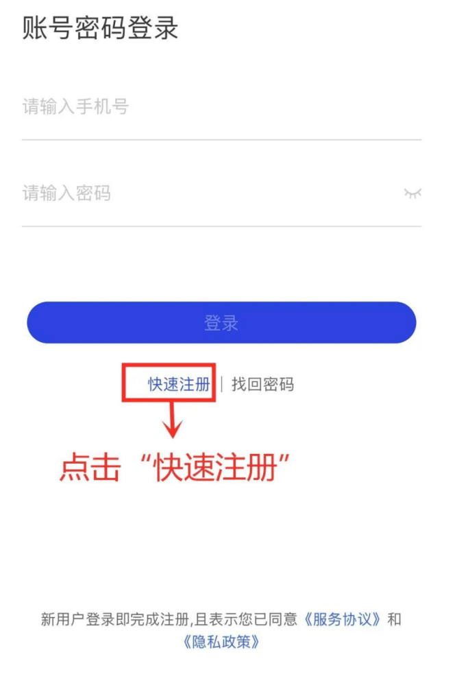 【反诈APP】“国家反诈中心”App<strong></p>
<p>币安APP下载</strong>，你下载了吗？