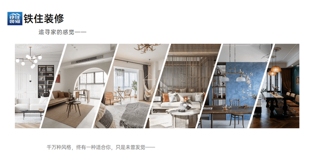 装修软件APP下载<strong></p>
<p>币安APP下载</strong>？