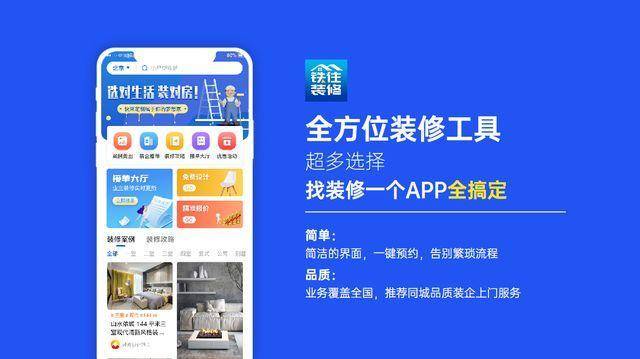 装修软件APP下载<strong></p>
<p>币安APP下载</strong>？