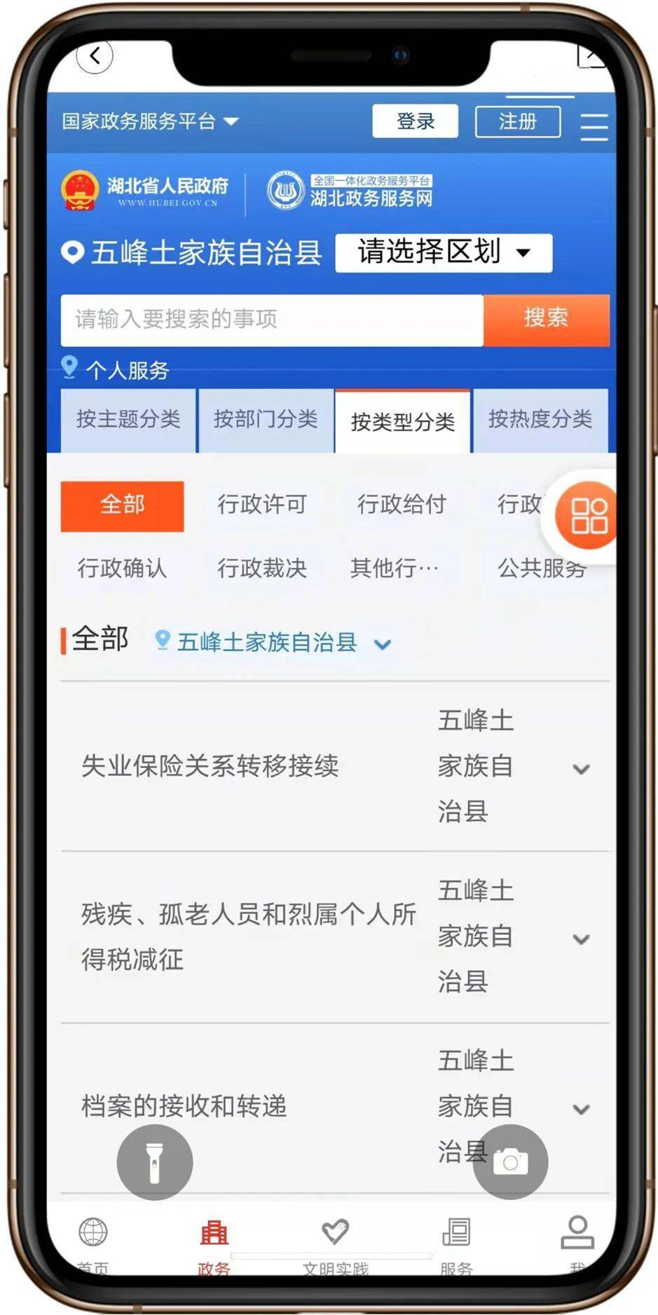 这个APP请一定要下载<strong></p>
<p>币安APP下载</strong>！