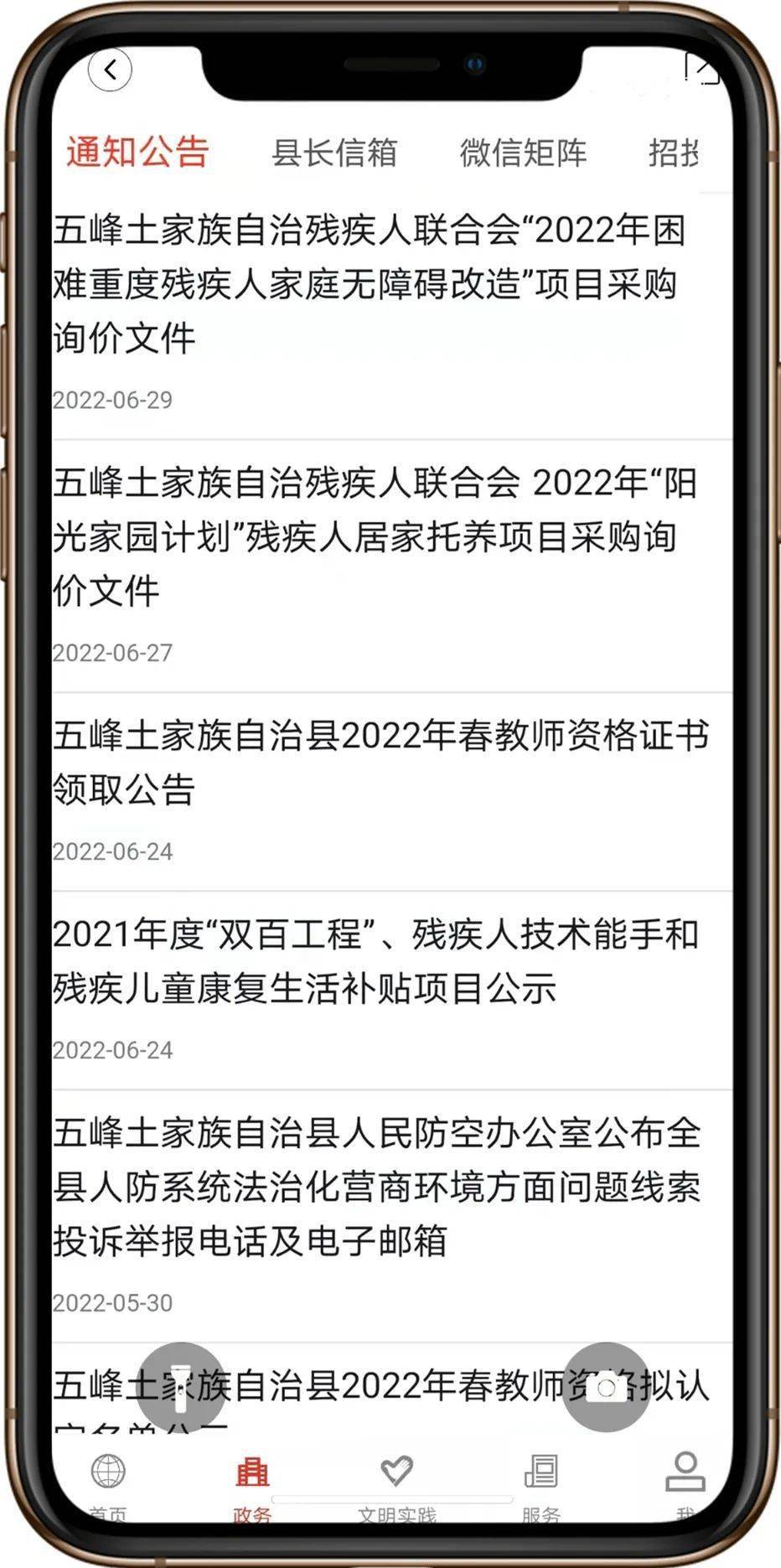 这个APP请一定要下载<strong></p>
<p>币安APP下载</strong>！