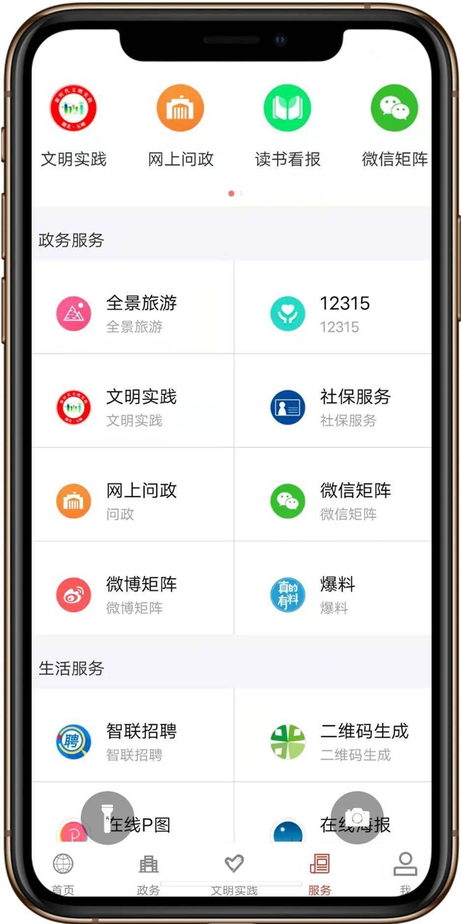这个APP请一定要下载<strong></p>
<p>币安APP下载</strong>！
