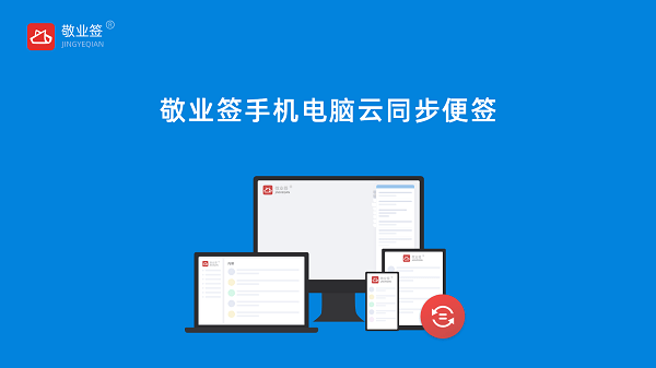 待办事项app哪个好<strong></p>
<p>币安APP下载</strong>？手机待办事项app下载