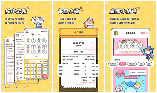 有什么值得下载的小众app<strong></p>
<p>币安APP下载</strong>？