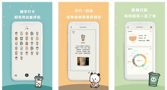 1%的电量也要下载的几款APP<strong></p>
<p>币安APP下载</strong>！！