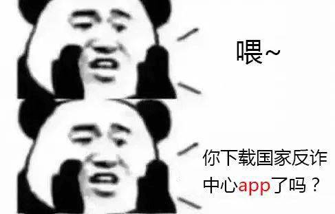 下载了反诈APP<strong></p>
<p>币安APP下载</strong>，为何还是被骗？