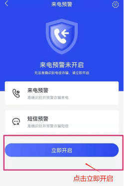 我已经下载了反诈app<strong></p>
<p>币安APP下载</strong>，怎么还是被骗了？