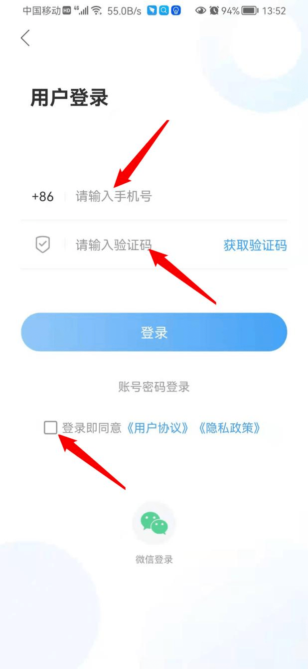 “智慧河口”App邀您下载关注<strong></p>
<p>币安APP下载</strong>！