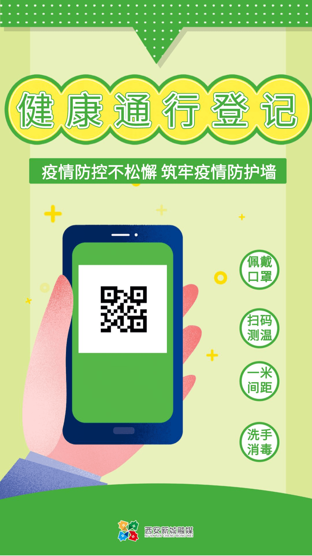 你下载国家反诈中心APP了吗<strong></p>
<p>币安交易所官网app下载</strong>？