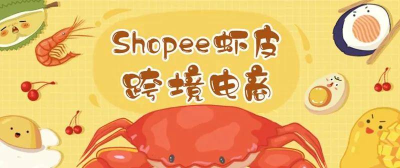 扬帆牧哲——虾皮APP怎么下载<strong></p>
<p>币安交易所官网app下载</strong>？