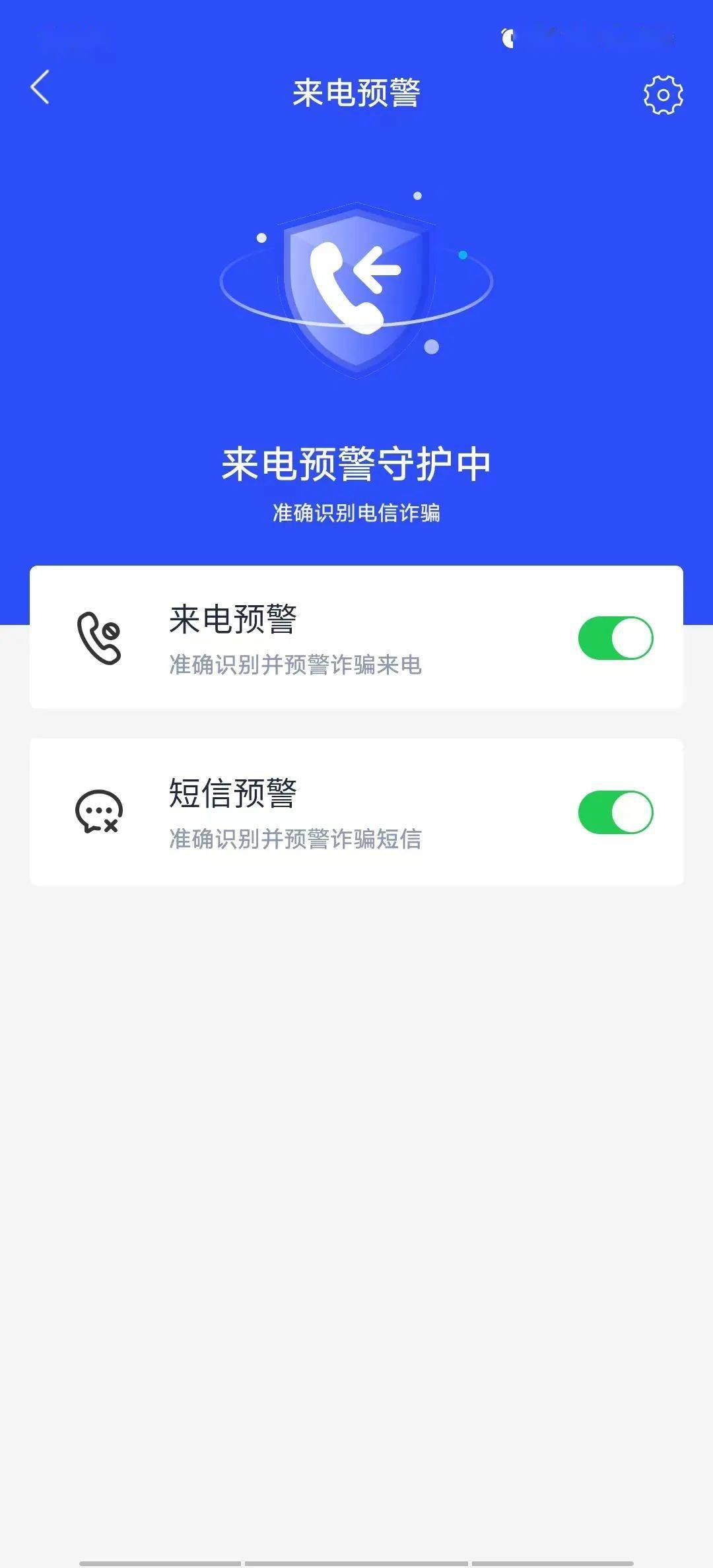快来下载国家反诈中心APP吧<strong></p>
<p>币安交易所官网app下载</strong>！