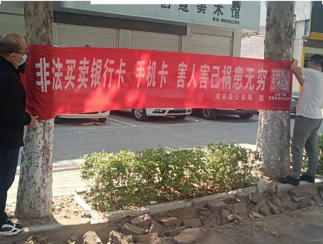 扩散<strong></p>
<p>币安交易所官网app下载</strong>！“国家反诈中心”APP赶紧下载！