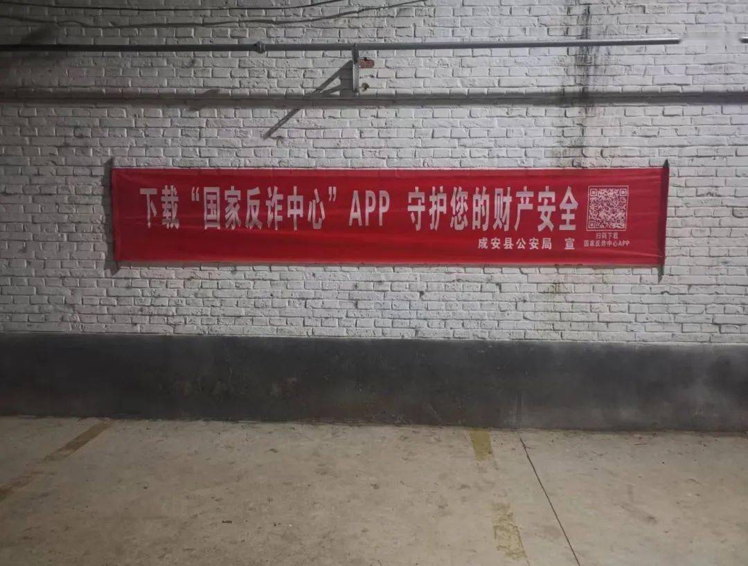 扩散<strong></p>
<p>币安交易所官网app下载</strong>！“国家反诈中心”APP赶紧下载！