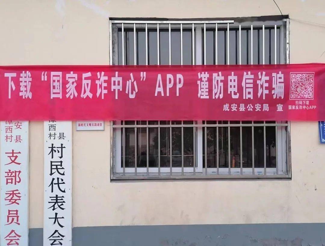 扩散<strong></p>
<p>币安交易所官网app下载</strong>！“国家反诈中心”APP赶紧下载！