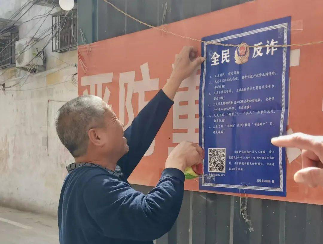 扩散<strong></p>
<p>币安交易所官网app下载</strong>！“国家反诈中心”APP赶紧下载！