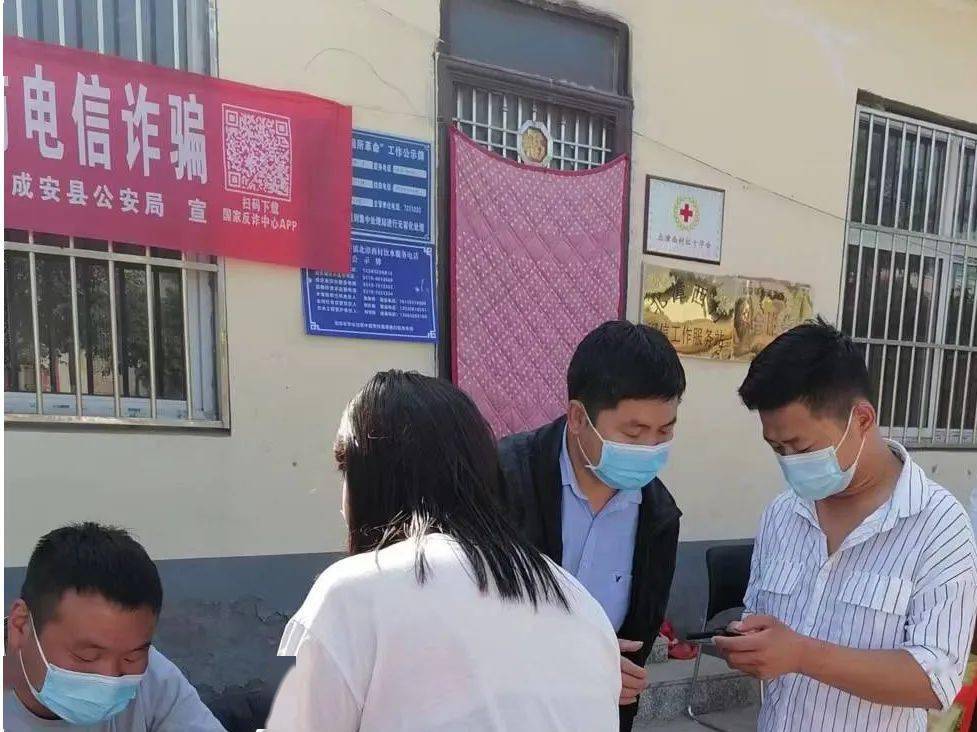 扩散<strong></p>
<p>币安交易所官网app下载</strong>！“国家反诈中心”APP赶紧下载！