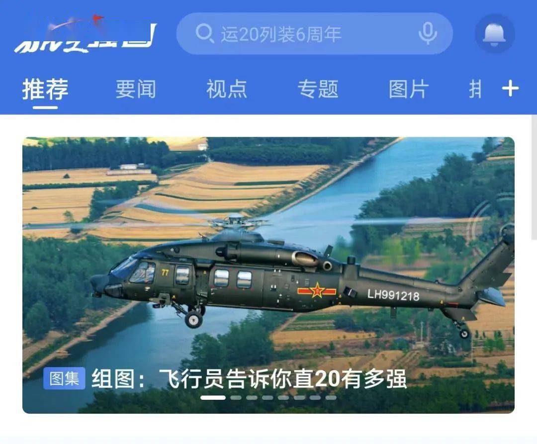 @新航人 航空强国APP下载攻略来<strong></p>
<p>币安交易所官网app下载</strong>了