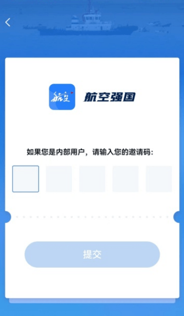 @新航人 航空强国APP下载攻略来<strong></p>
<p>币安交易所官网app下载</strong>了