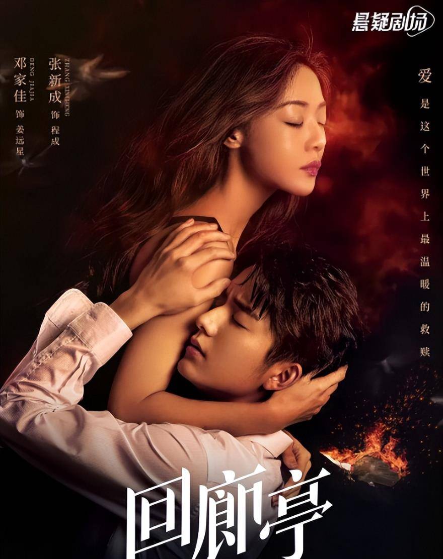看了《回廊亭》<strong></p>
<p>币安交易所官网app下载</strong>，紧急下载了反诈APP