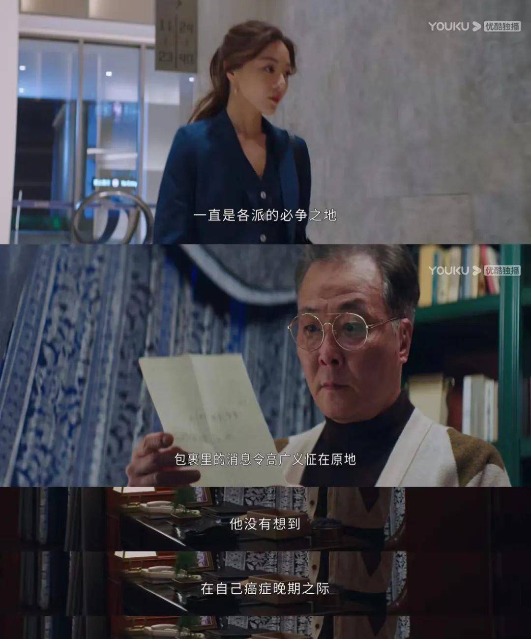 看了《回廊亭》<strong></p>
<p>币安交易所官网app下载</strong>，紧急下载了反诈APP