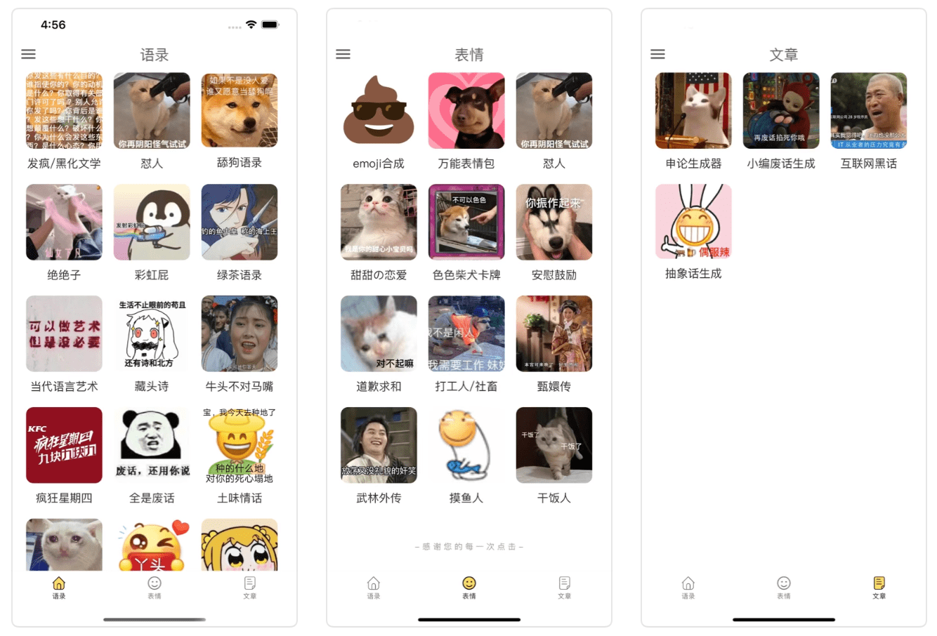 你的手机有哪些好的让你就算换了手机也要下载的宝藏APP<strong></p>
<p>币安交易所官网app下载</strong>？
