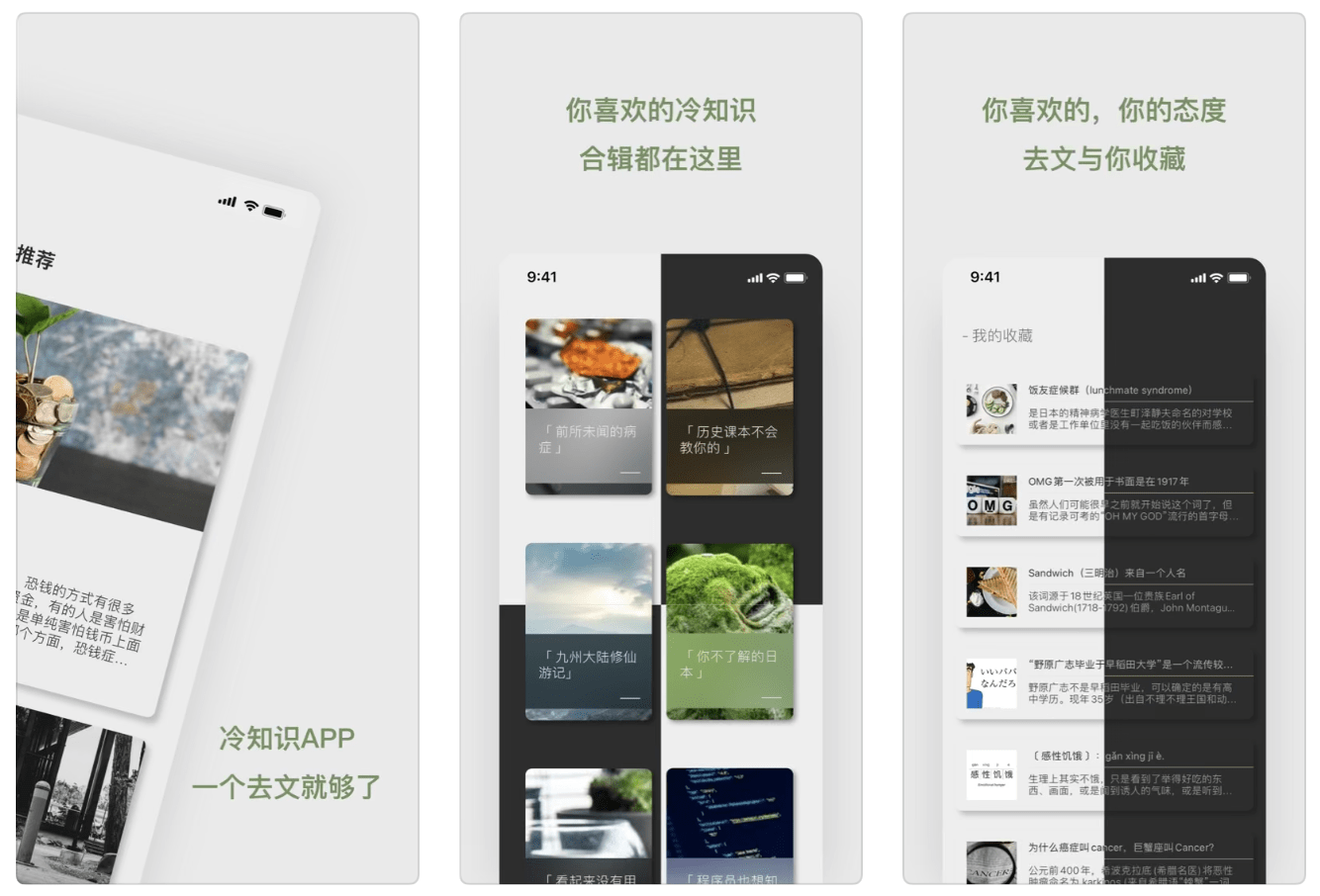 你的手机有哪些好的让你就算换了手机也要下载的宝藏APP<strong></p>
<p>币安交易所官网app下载</strong>？