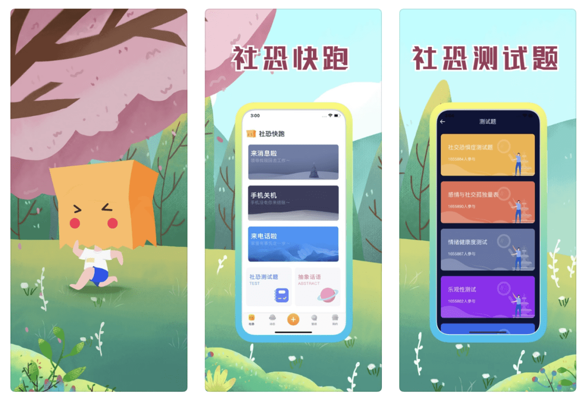 你的手机有哪些好的让你就算换了手机也要下载的宝藏APP<strong></p>
<p>币安交易所官网app下载</strong>？