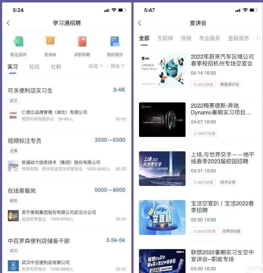 燕理新生攻略|这些APP<strong></p>
<p>币安交易所官网app下载</strong>你下载了吗