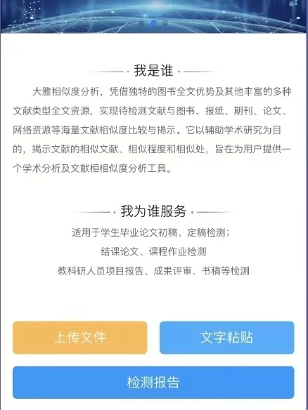 燕理新生攻略|这些APP<strong></p>
<p>币安交易所官网app下载</strong>你下载了吗