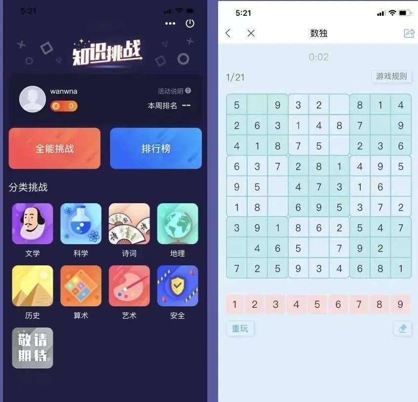 燕理新生攻略|这些APP<strong></p>
<p>币安交易所官网app下载</strong>你下载了吗