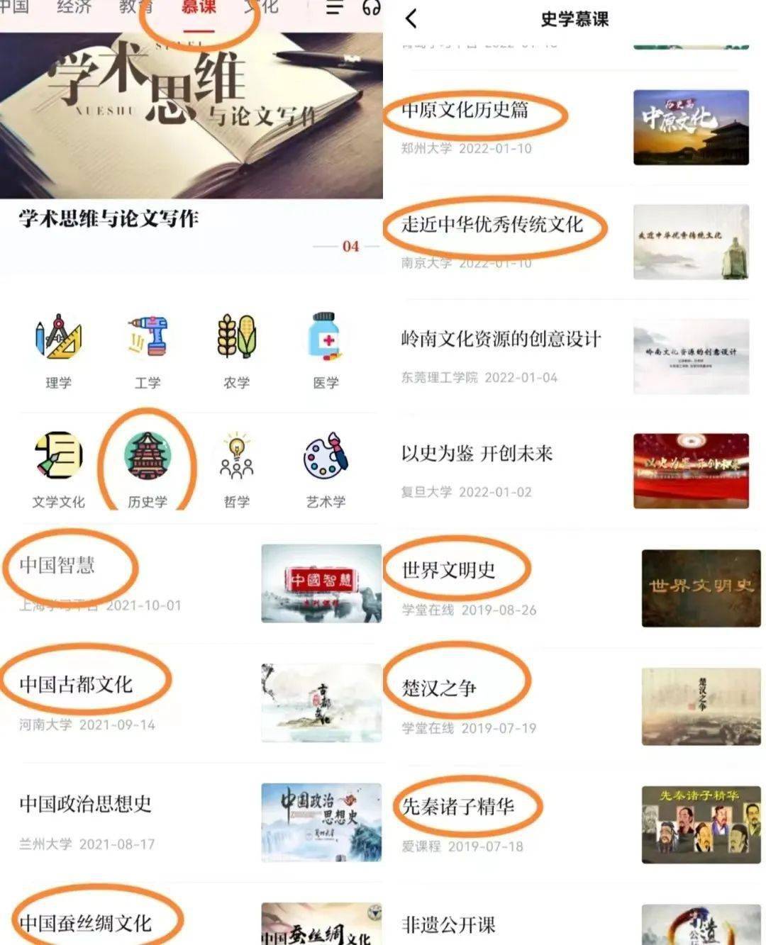 燕理新生攻略|这些APP<strong></p>
<p>币安交易所官网app下载</strong>你下载了吗