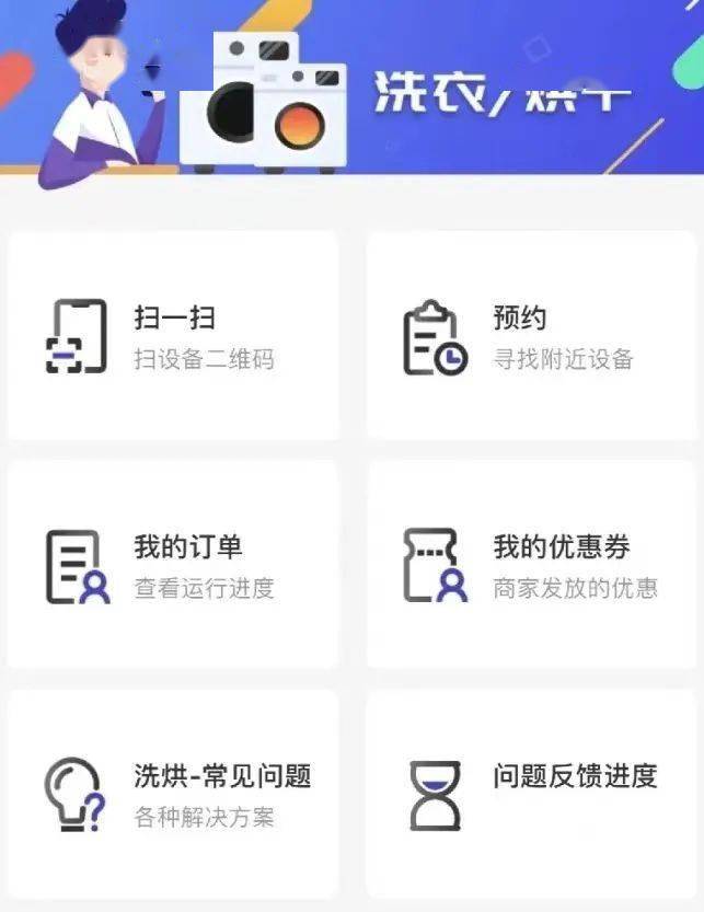 燕理新生攻略|这些APP<strong></p>
<p>币安交易所官网app下载</strong>你下载了吗
