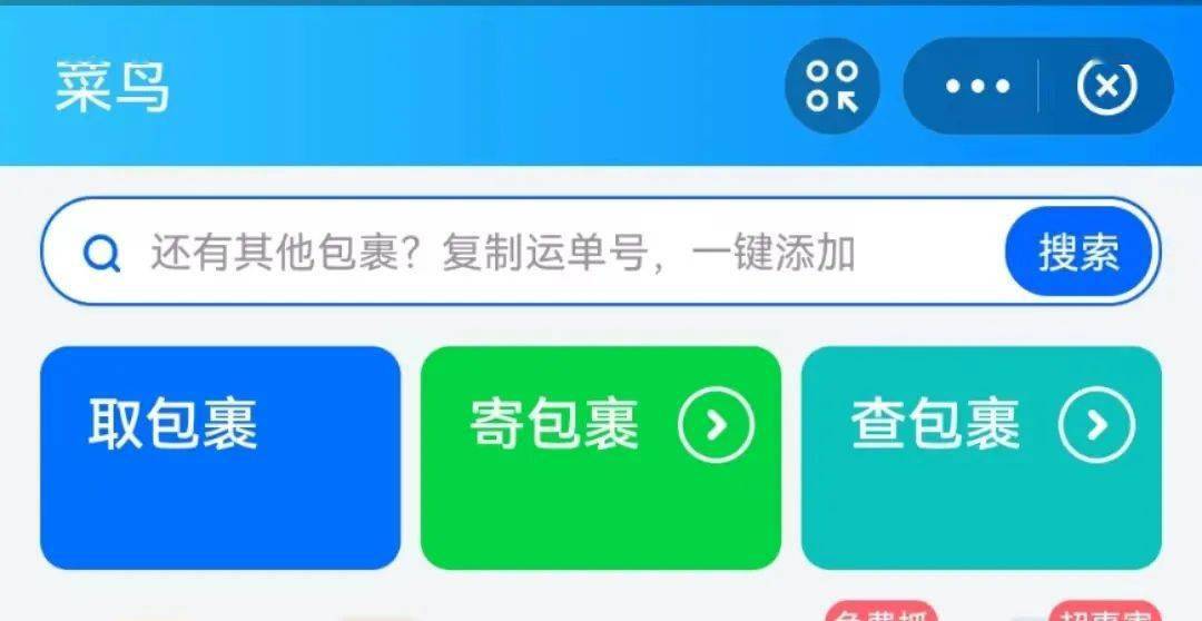 燕理新生攻略|这些APP<strong></p>
<p>币安交易所官网app下载</strong>你下载了吗