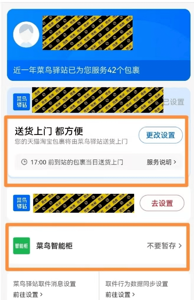 燕理新生攻略|这些APP<strong></p>
<p>币安交易所官网app下载</strong>你下载了吗