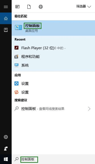 Flash Player安全更新<strong></p>
<p>PlayerOne</strong>，解决多种运行问题