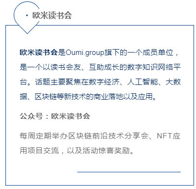 【元宇宙欧米说】元宇宙案例分析：元宇宙热门项目解说