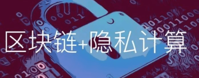 以太坊合并 区块链将受到什么影响呢?