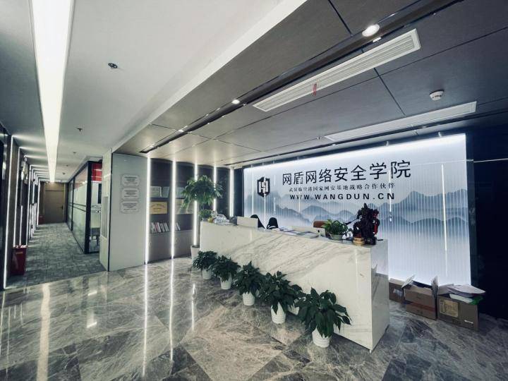 什么是区块链安全<strong></p>
<p>以太坊区块链</strong>？