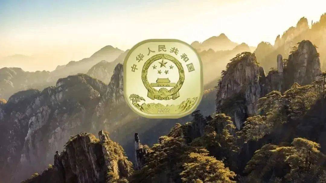 不到10天<strong></p>
<p>币天</strong>，7月还有20多枚纪念币等待发行，黄山币会来吗？