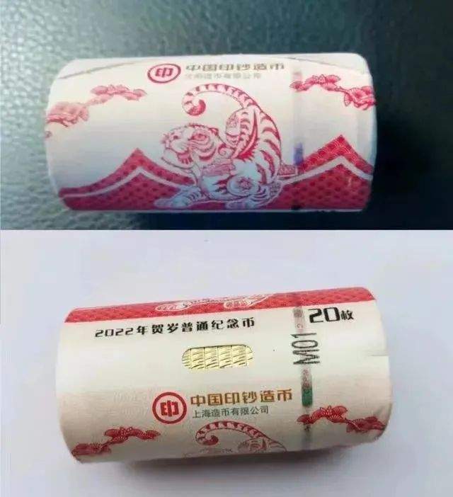 最后一天！亚运会纪念币开启二次抽签<strong></p>
<p>币天</strong>，虎年纪念币有两个版本