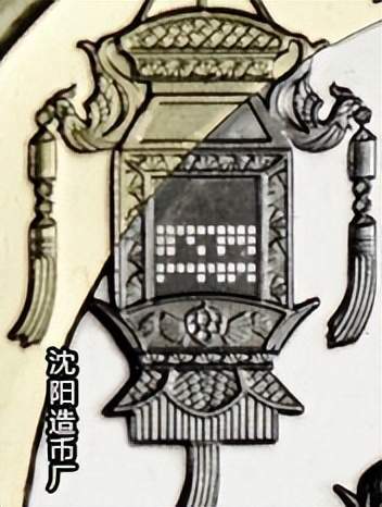 最后一天！亚运会纪念币开启二次抽签<strong></p>
<p>币天</strong>，虎年纪念币有两个版本
