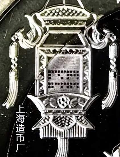最后一天！亚运会纪念币开启二次抽签<strong></p>
<p>币天</strong>，虎年纪念币有两个版本