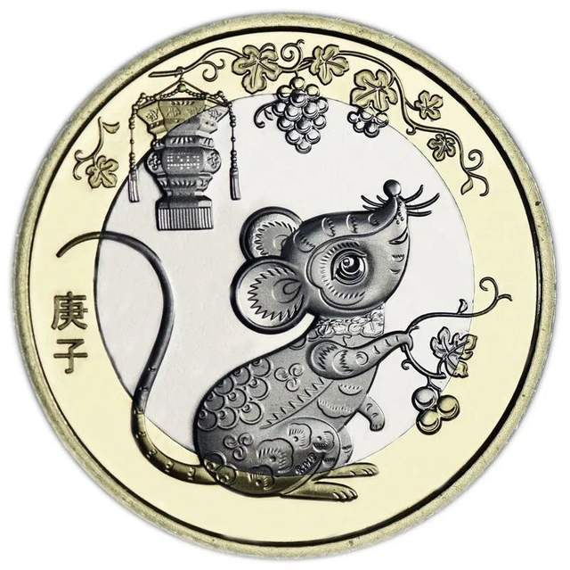 最后一天！亚运会纪念币开启二次抽签<strong></p>
<p>币天</strong>，虎年纪念币有两个版本