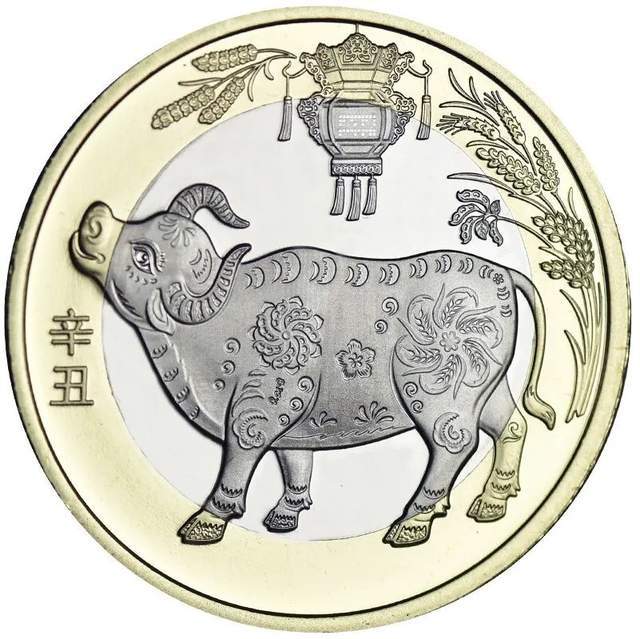 最后一天！亚运会纪念币开启二次抽签<strong></p>
<p>币天</strong>，虎年纪念币有两个版本