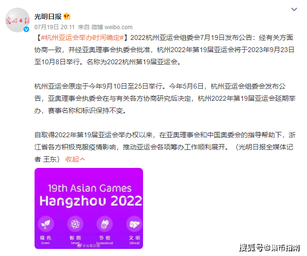 2元币利好消息来袭<strong></p>
<p>币天</strong>！3名航天员顺利进入问天实验舱！这枚币进入发行倒计时！