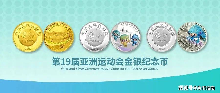 2元币利好消息来袭<strong></p>
<p>币天</strong>！3名航天员顺利进入问天实验舱！这枚币进入发行倒计时！