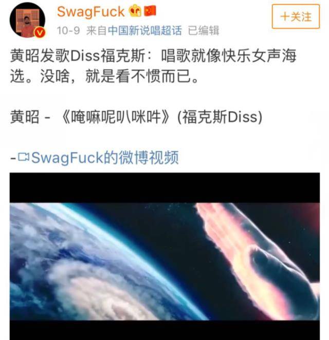 福克斯被diss越闹越大<strong></p>
<p>tuzy兔子币</strong>，buzzy正式出歌参战，活死人要开始反击了
