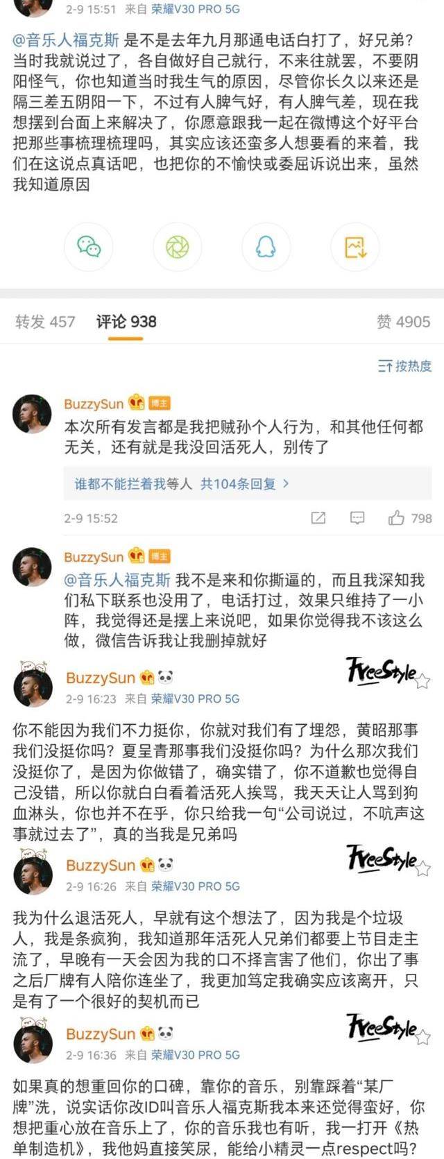 说唱圈再起波澜<strong></p>
<p>tuzy兔子币</strong>，Buzzy突然手撕福克斯，和当年的红花会如出一辙