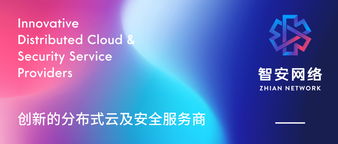 智安网络组织起草的《区块链智能合约审计技术规范》等两项团体标准正式实施<strong></p>
<p>块链智能合约</strong>！