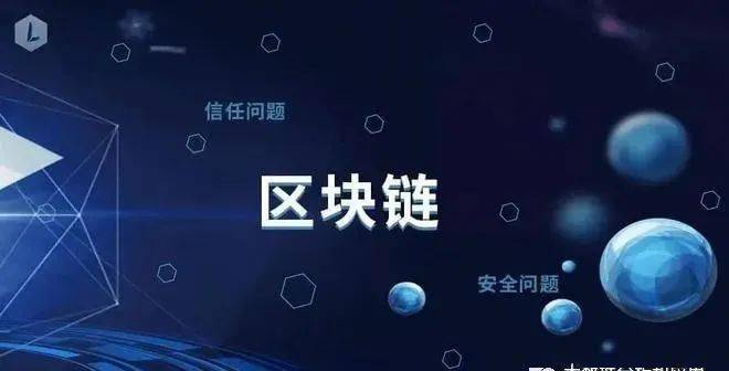 区块链系统智能合约开发逻辑